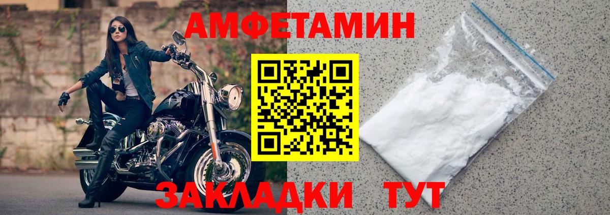 Муравленко  Amphetamine 97%  это формула  Вход с VPN  Amphetamine 