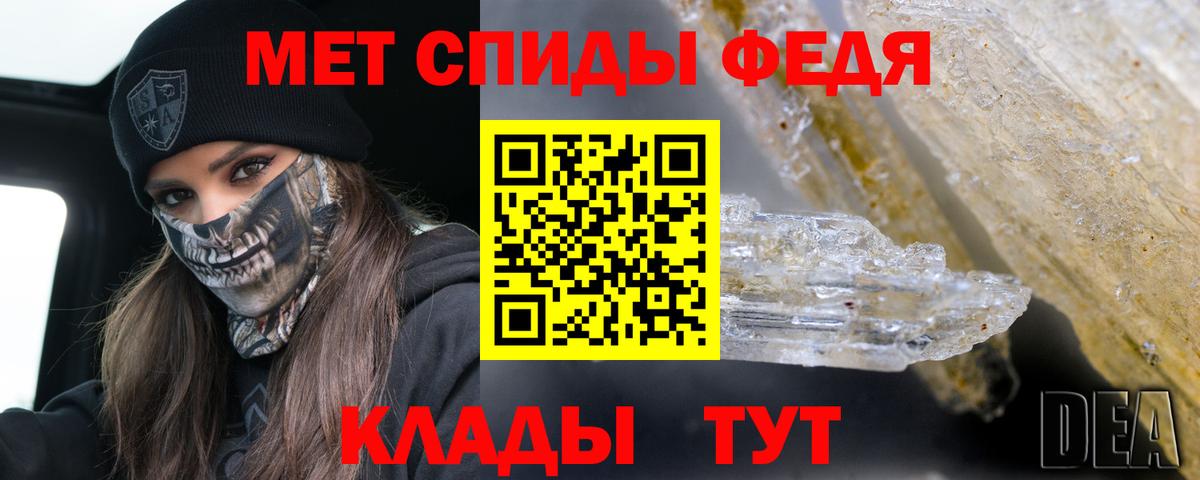 Amphetamine Premium Муравленко