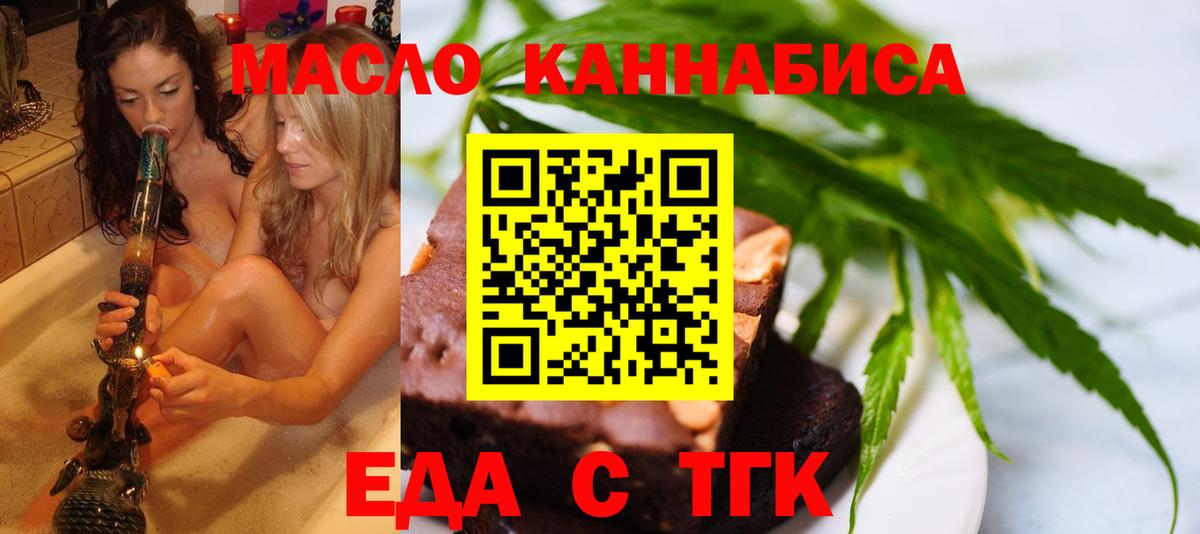 Canna-Cookies марихуана  Вход с VPN  Муравленко 
