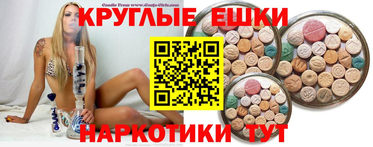 ЭКСТАЗИ бентли Муравленко