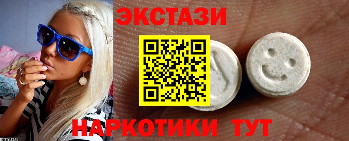 Муравленко  ЭКСТАЗИ  Вход с VPN  Экстази Philipp Plein  ЭКСТАЗИ VHQ 