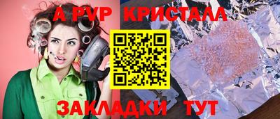 каннабис Туймазы