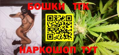 бошки Тула