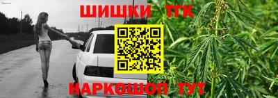 бошки Тула