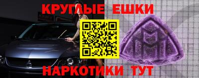 каннабис Туймазы