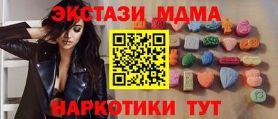 индика Тулун