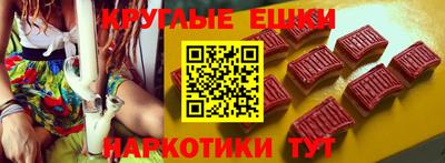 каннабис Туймазы