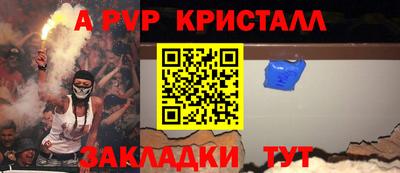 индика Тулун