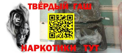 каннабис Туймазы