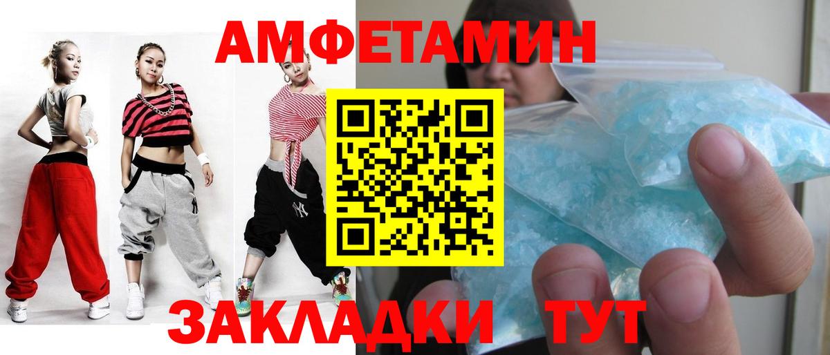 Метамфетамин Декстрометамфетамин 99.9% Муравленко