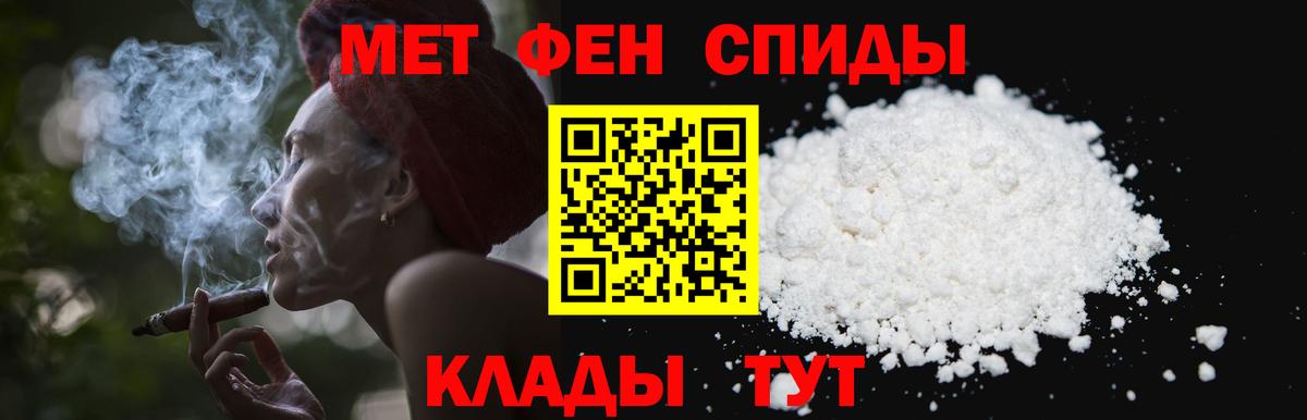 Первитин витя  Вход с VPN  Муравленко 