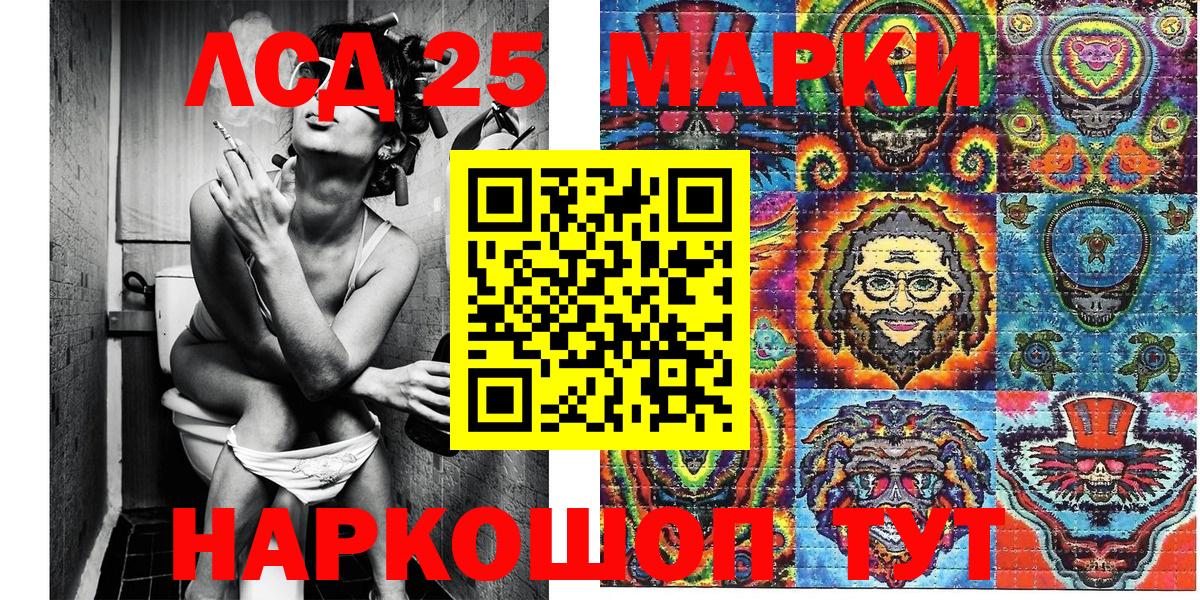 Марки NBOMe  Марки N-bome 1,8мг  Марки N-bome 1,8мг  Вход с VPN  Муравленко 