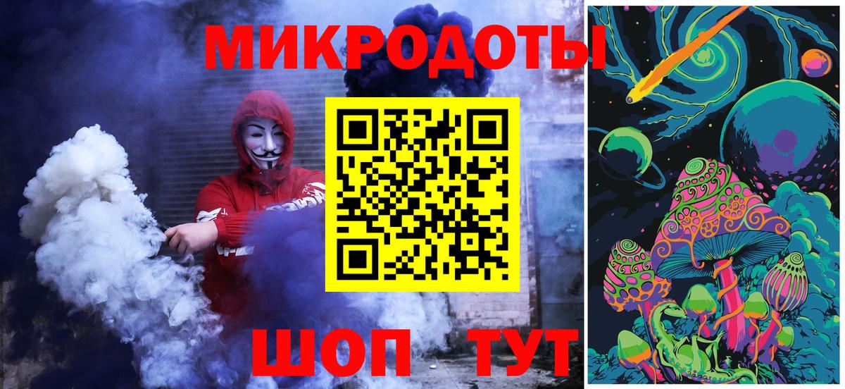 Галлюциногенные грибы мухоморы  Вход с VPN  Муравленко 