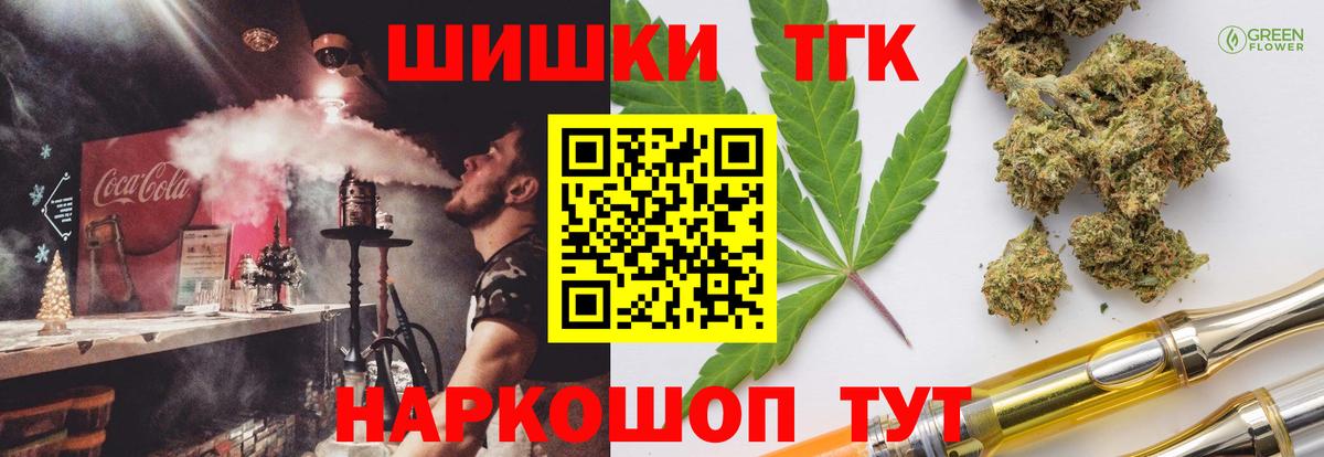 Бошки марихуана Ganja Муравленко